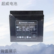 Chaowei Battery brand new genuine motorcycle scooter battery 6MF5L battery graphene maintenance-free dry battery