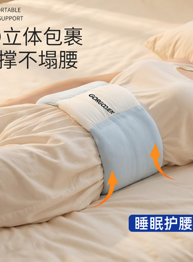 护腰枕腰间椎盘突出睡觉专用