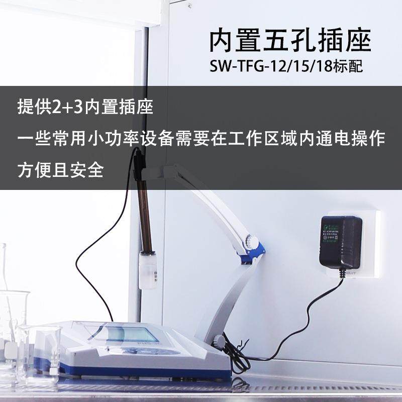 全钢PP通风柜通风橱通风房安全排风柜钢木,淘宝优惠券,粉丝福利购,淘宝优惠卷