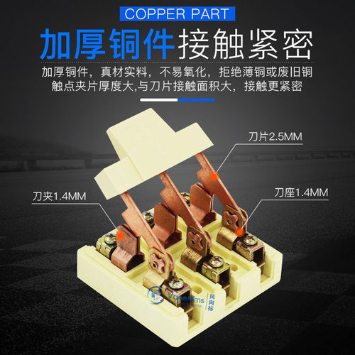 单投闸刀刀开关3P100A光伏开启式隔离刀闸HK1N-100/3三相三线380V - 图2