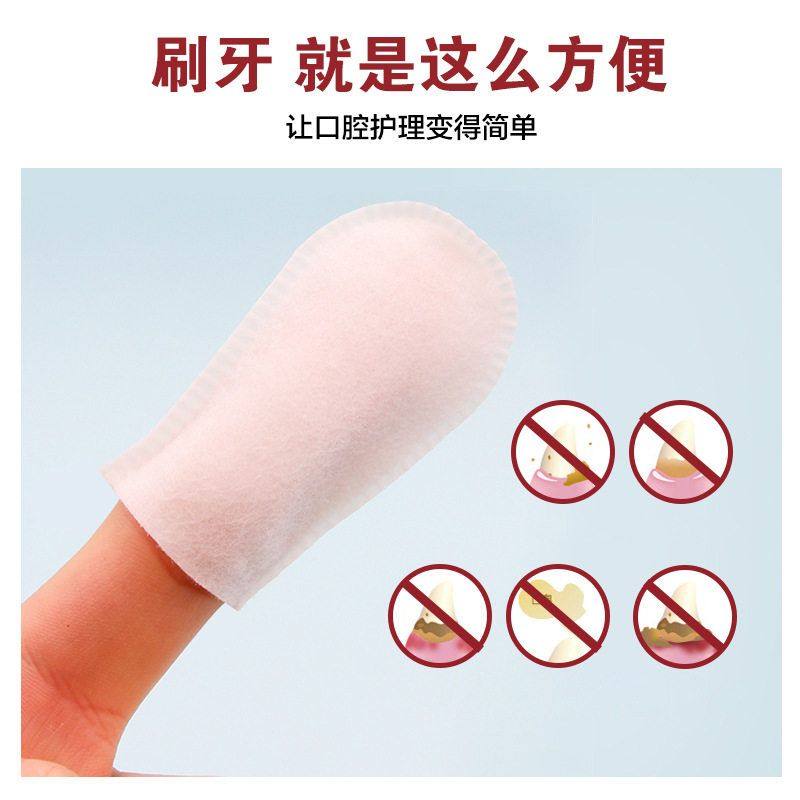 Kojima宠物洁牙指套湿巾牙齿湿巾猫狗口臭刷牙口腔清洁牙刷,淘宝优惠券,粉丝福利购,淘宝优惠卷