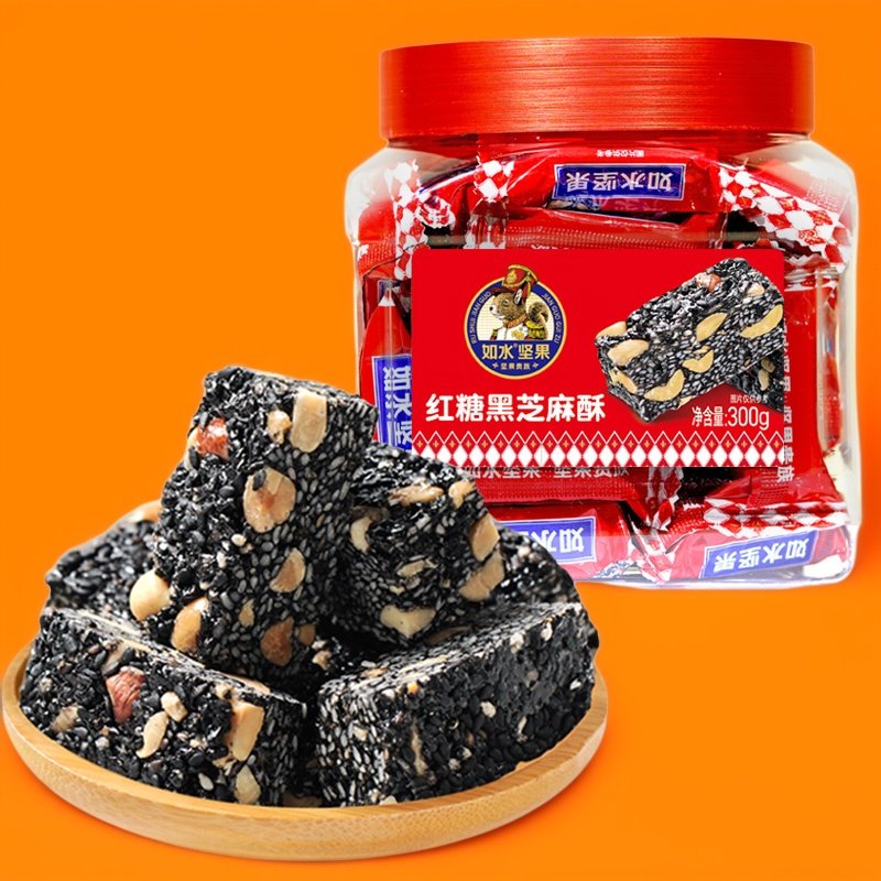 如水低糖南瓜籽仁酥腰果花生黑芝麻300克/罐独立装解馋小零食广东,淘宝优惠券,粉丝福利购,淘宝优惠卷