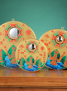 黄铜山海镇挂件铜板圆形