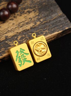 十二生肖发财麻将转转挂