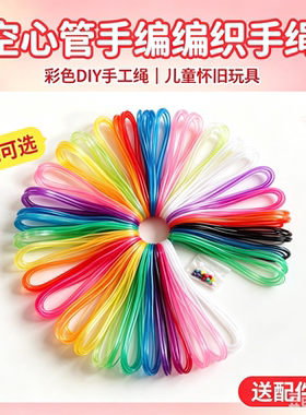 2毫米空心玻璃丝彩色软管diy手工