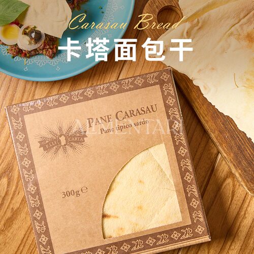 Alimentari 意大利进口卡塔面包干toast bread薄脆Carasau300g - 图0