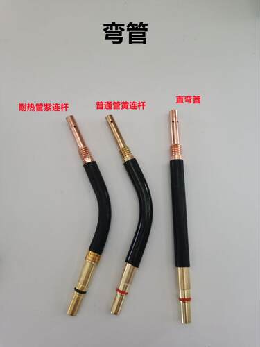 CO2二氧化碳气保焊机焊枪配件350保护套防风桶导电嘴连接杆绝缘套 - 图2