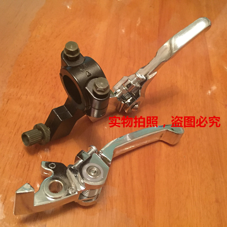 越野摩托车改装配件嘉陵白菜CQR华洋波速尔T8折叠手把离合刹车把 - 图2