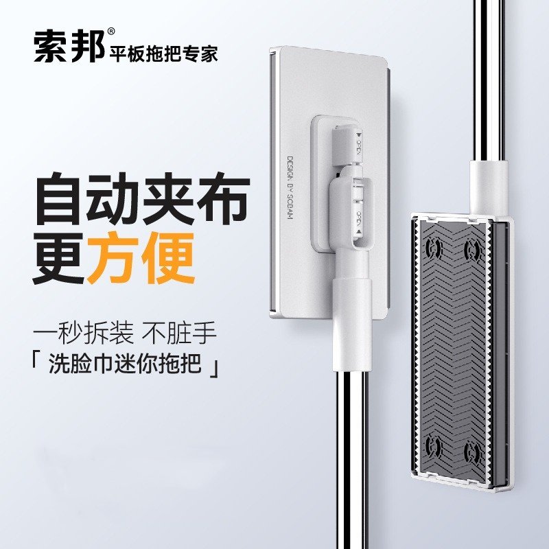 夹洗脸面巾小拖把加布二次利用迷你多功能自动换纸静电拖擦墙吊顶,淘宝优惠券,粉丝福利购,淘宝优惠卷