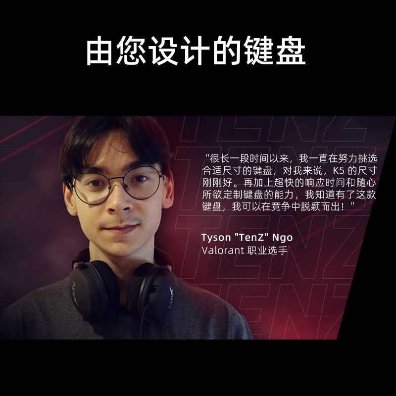 XTRFY K5键盘机械客制化电竞有线电脑游戏低延迟台式通用快银轴V2 - 图3