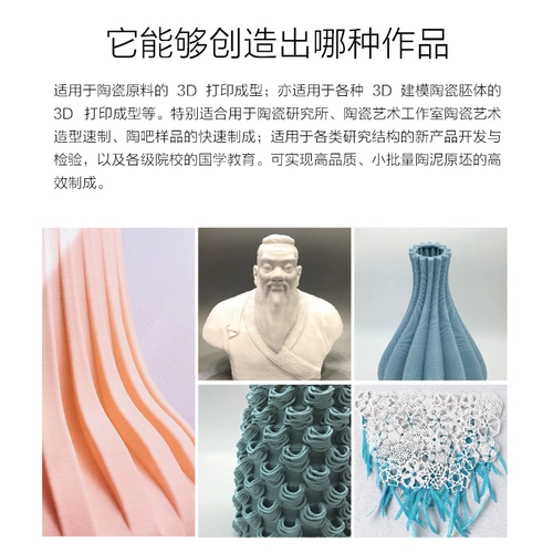 Принтер, настольная высокоточная глина, 3D печать, обучение