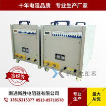 ACRXF 1-15KW adjustable load box (power customized according to customer requirements)