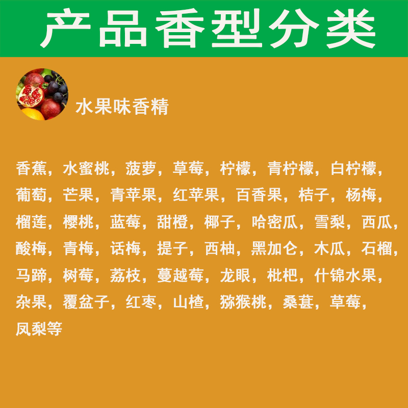 食用啤酒香精高浓度液体水性啤酒花麦芽增香剂勾兑调酒食品添加剂 - 图0