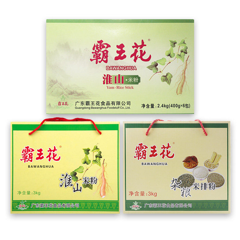广东河源霸王花淮山米粉杂粮粉客家特产营养汤粉蒸米线2.4KG箱装,淘宝优惠券,粉丝福利购,淘宝优惠卷