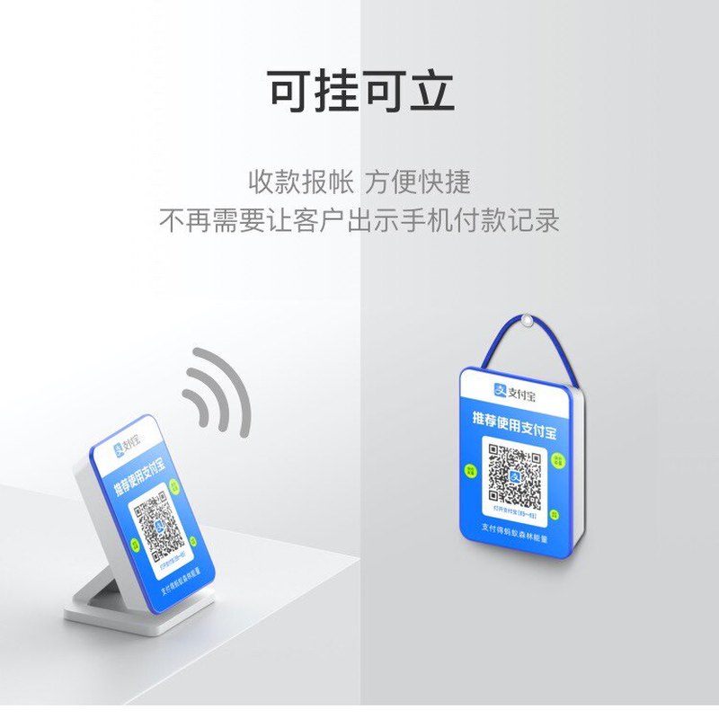 支付宝4g收款音箱L7二维码收款官方音响免蓝牙自带网络提示扩音