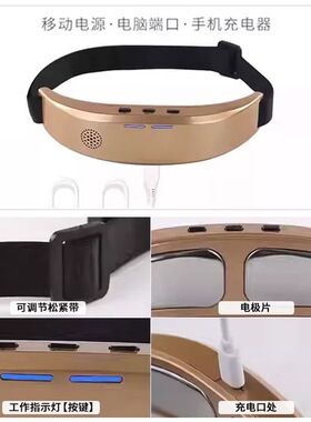 佟络宝头部睡眠环电视同款