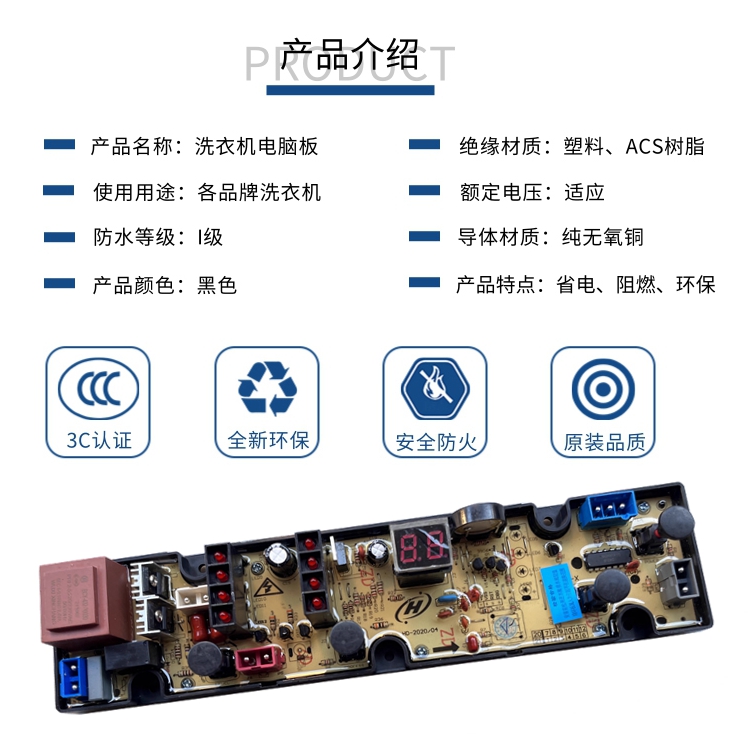 深圳小天鹅洗衣机电脑板XQB62-8288G控制主板HF-JS328-X CY328 GD-图0