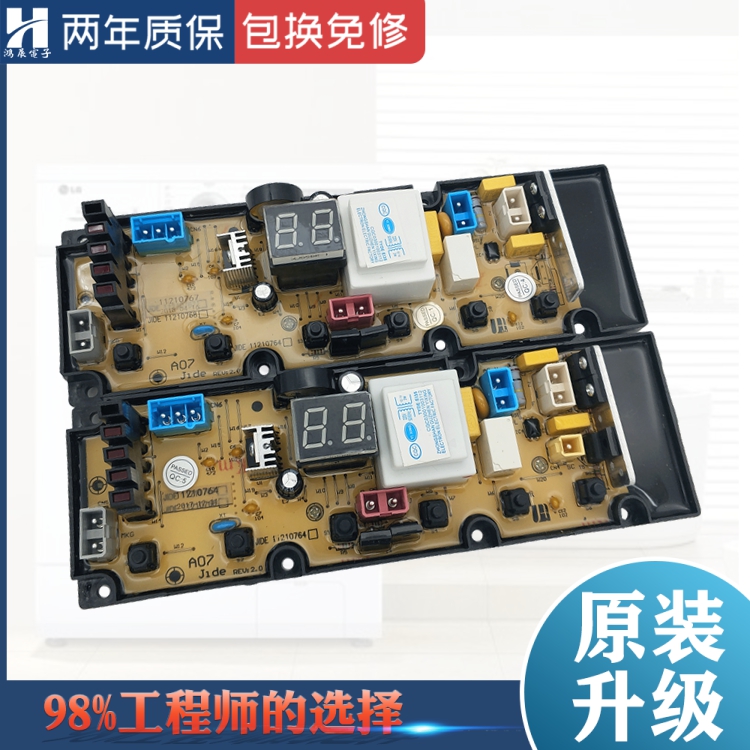 TCL洗衣机电脑板XQB50-1678NS XQB60/70-167JSZ F305电路控制主板 - 图0