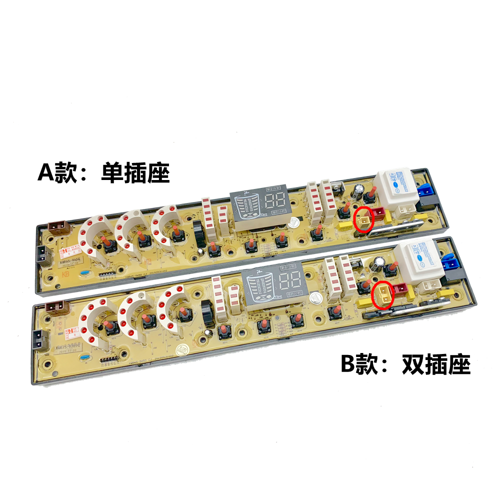 中意洗衣机电脑板XQB65-965G主板XQB70-9788G/9789G 696G控制器版 - 图0