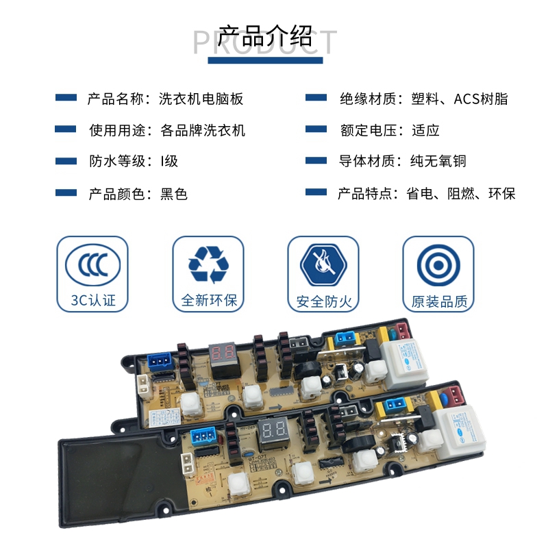 樱花新飞全自动洗衣机电脑板XQB62-138W 158 XQB70-178主板GT07T - 图1