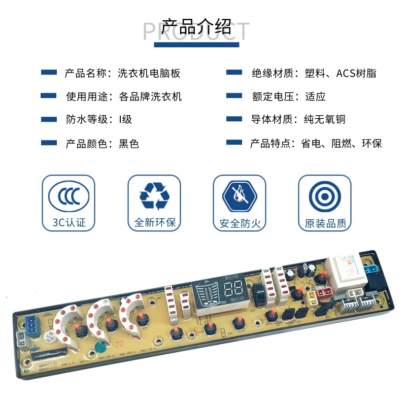 威力洗衣机电脑板XQB65-6536A 70-7036A 75-7536A控制器主板0491 - 图0