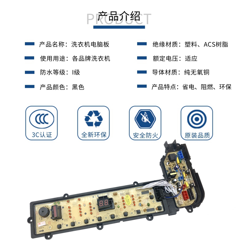 松下全自动洗衣机电脑板XQB75-HA7231/F7231 85-HA8231/F8231主板 - 图0