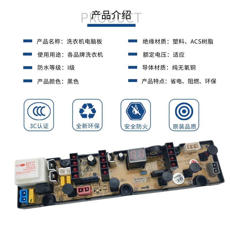 金帅洗衣机电脑板XQB45-358 62-2028 GD-JS358-X JS328-X电路主板-图0