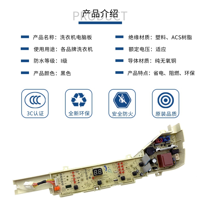 海尔全自动洗衣机电脑板B5568M21V EB65M2W EB55M2W电路主板004PG-图0