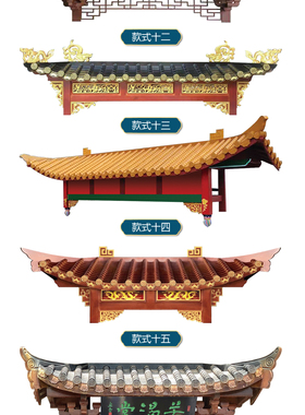 艾乐菲东阳中式东阳木雕松木
