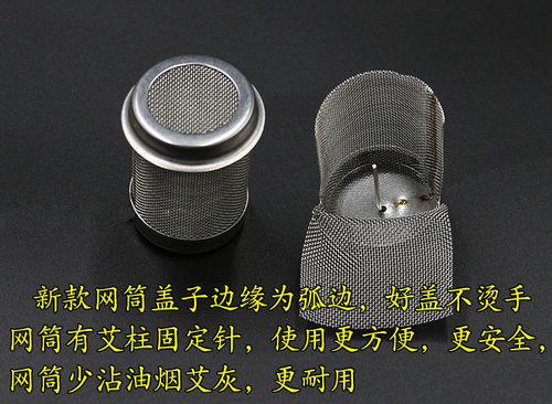 核桃灸眼镜架艾眼灸儿童艾灸眼镜家用眼部护理艾灸熏蒸调理仪器套 - 图0