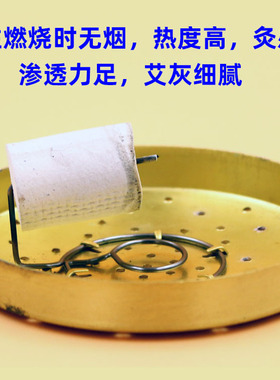 碳化艾绒无烟艾柱火力足渗透力强