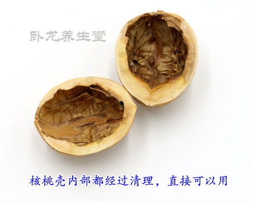 核桃灸艾灸眼镜用不打孔核桃壳眼部艾灸眼睛视疲劳手工薄皮核桃壳 - 图2