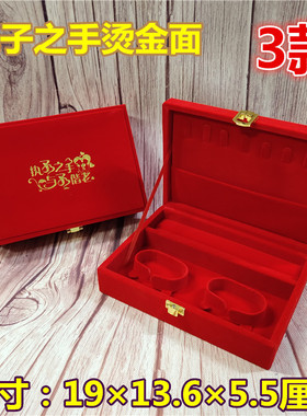 婚庆嫁妆首饰盒黄金心形塑料饰品