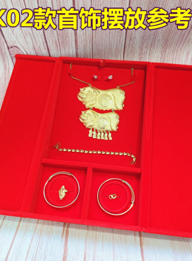 黄金猪牌盒婚庆礼盒大项链盒