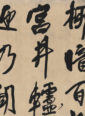 王铎行书王维早朝诗轴