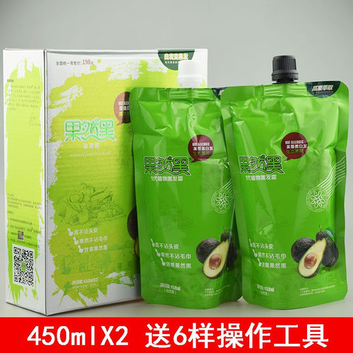 正品果然黑染发膏植物天然清水黑油染发剂自然黑色不沾头皮450ml - 图1