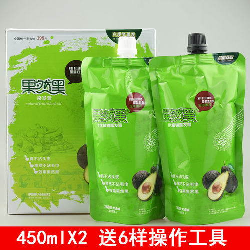 正品果然黑染发膏植物天然清水黑油染发剂自然黑色不沾头皮450ml - 图0