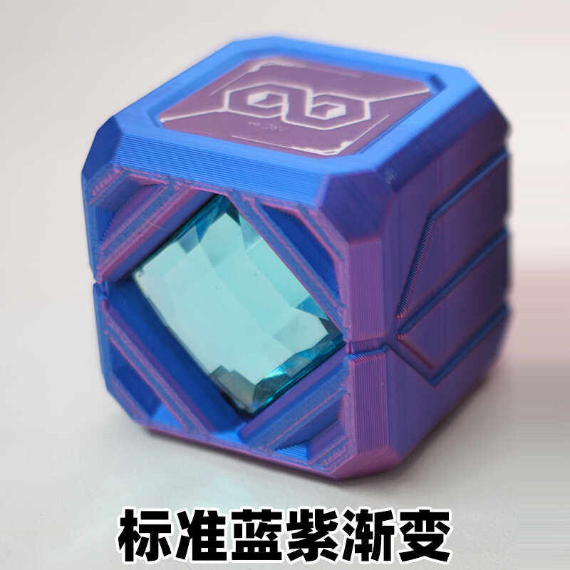 棱镜万能魔方亚刻奥特曼觉醒器 解压玩具 兼容me/dx[时定ELITE],淘宝优惠券,粉丝福利购,淘宝优惠卷