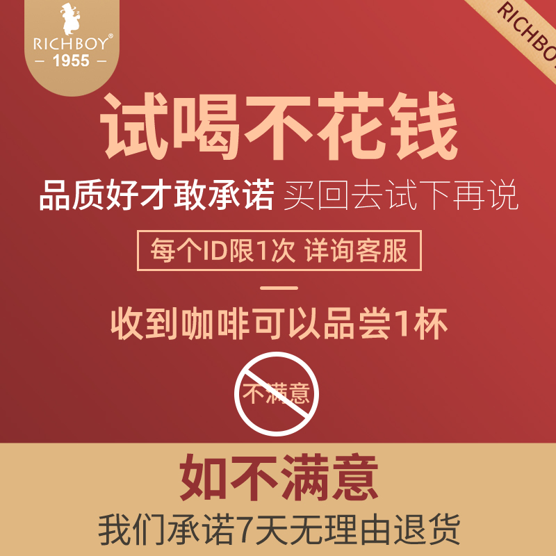 富家仔白咖啡无蔗糖添加二合一速溶咖啡粉马来西亚原装进口特浓 - 图2