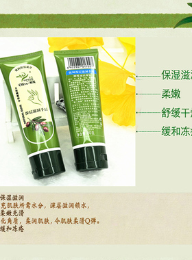 依风秋冬不油腻80g正品护手霜