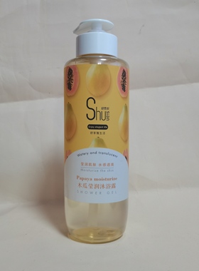 舒思安沐浴露橄榄净爽木瓜牛奶沐浴乳净爽水润清新淡香温和洁肤乳