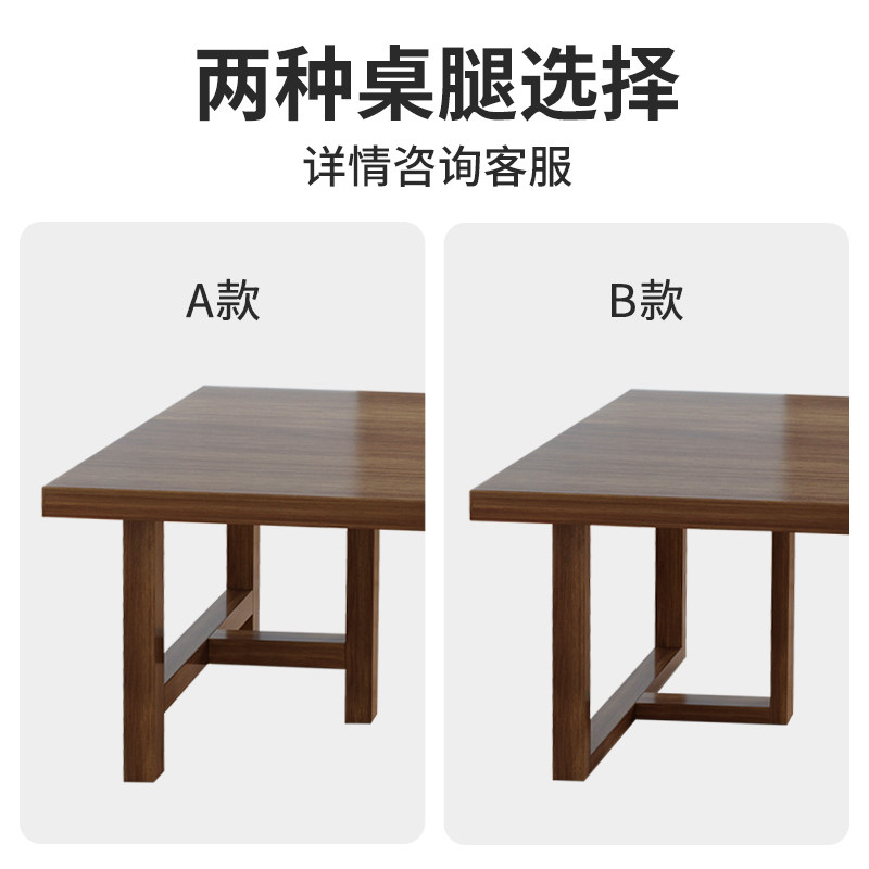 全实木会议桌长桌子工作台长方形办公桌简约现代大板长条桌椅组合