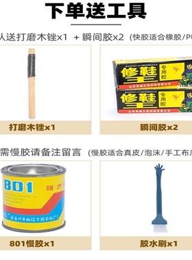 防滑耐磨皮质男女保养鞋底牛筋