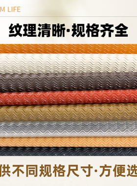 鞋底贴防滑耐磨牛筋防磨贴片