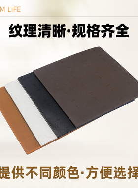 防滑耐磨粗跟后跟增高鞋跟贴