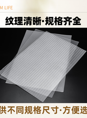 篮球鞋运动鞋羽毛球鞋修补鞋底贴