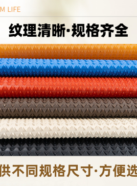 运动鞋鞋底片修补鞋底片