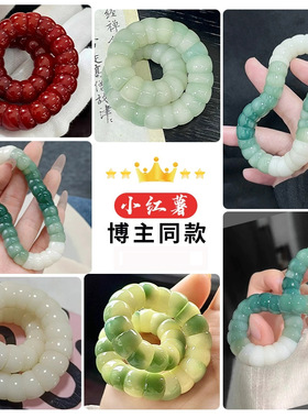 白玉菩提手串盘玩绕指柔栗子茶猪大肠手捻学生解压神器菩提根手链