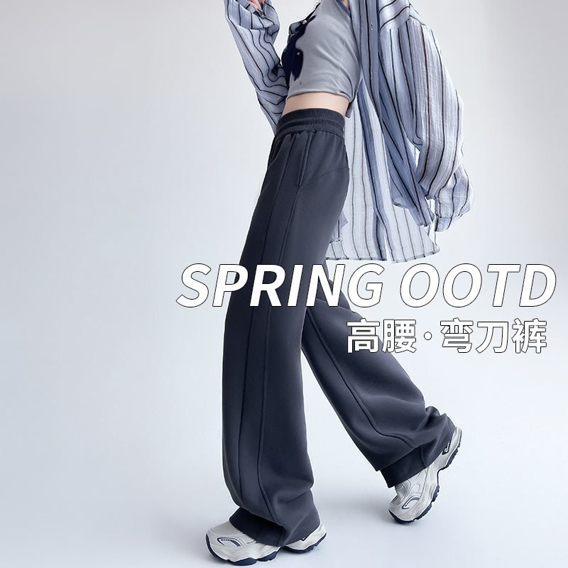 春秋美式复古显瘦百搭运动卫裤华棉喇叭裤子女休闲垂感拖地阔腿裤,淘宝优惠券,粉丝福利购,淘宝优惠卷