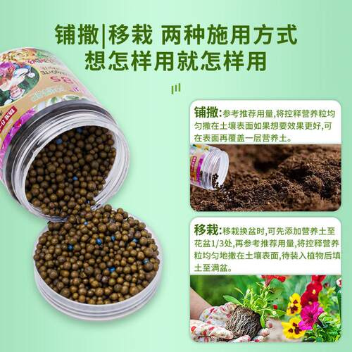 奥绿贝原装318S长效缓释肥颗粒植物通用型控释肥氮磷钾复合花肥料 - 图2
